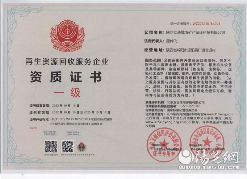 纺织废料回收：如何将旧衣化腐朽为神奇